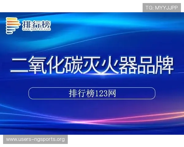 NG南宫网址官方网站最新入口提供详细导航与安全保障指南