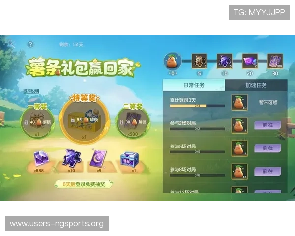 南宫壹号官网活动公告与福利礼包领取攻略，丰富奖励等你来拿