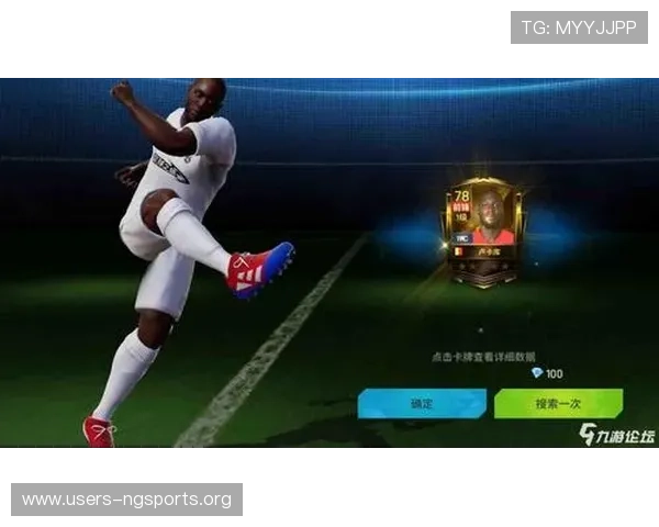 南宫28登录入口稳定可靠的登录渠道，确保玩家顺畅体验指南