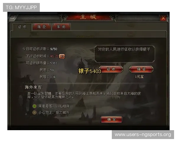 南宫壹号c7新手入门指南详细介绍游戏基础操作与玩法技巧